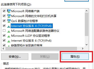 linux网络不通解决思路,ping网络通不通怎么解决