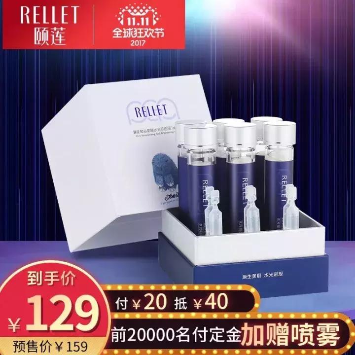 有人体实测报告的美白精华有哪些,像大创美白一样的美白精华实测