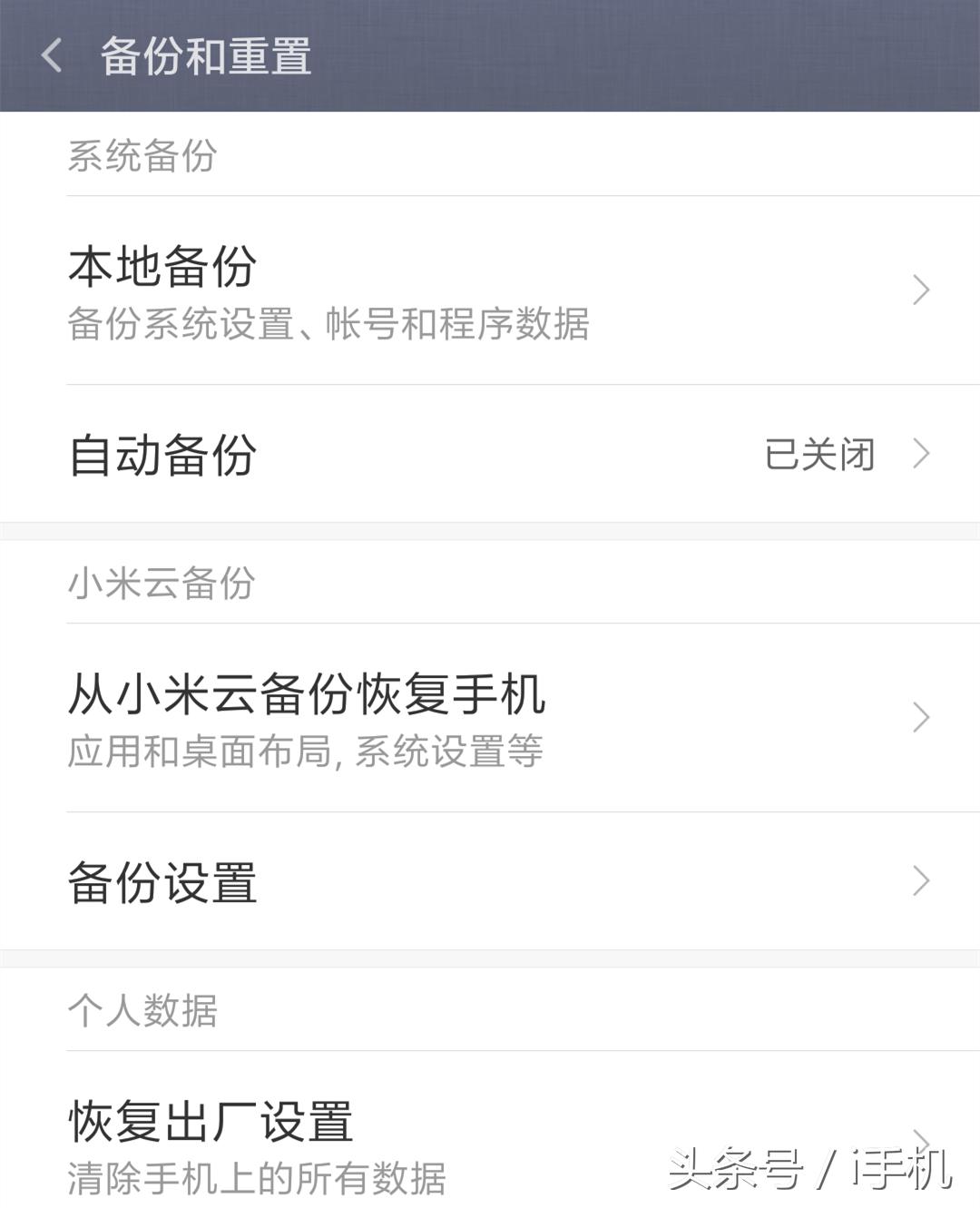 手机刷机变成砖了还有救吗,手机刷机中断彻底变砖