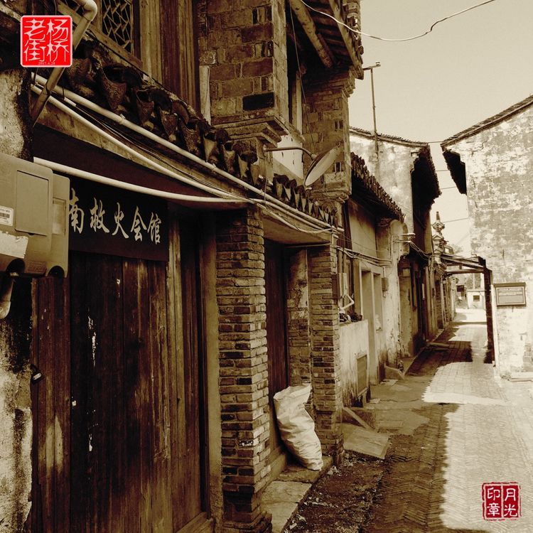 秀丽的江南水乡,这里是一座美丽幽静的江南古镇