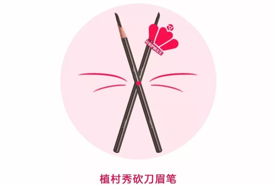 植村秀最好用的产品推荐,植村秀最值得买的5款东西