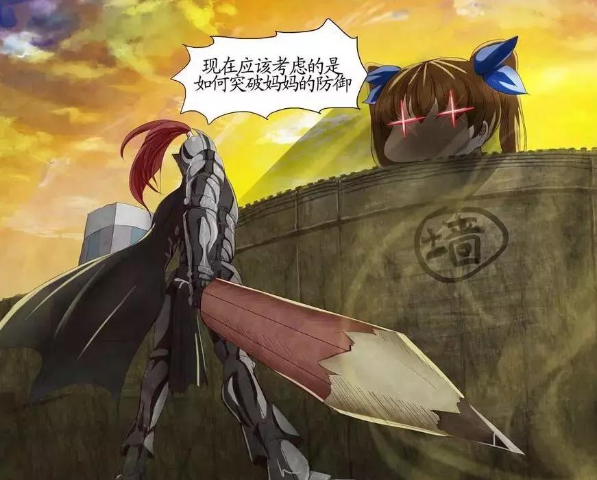 你不爱学习？对不起，我们没有共同话题