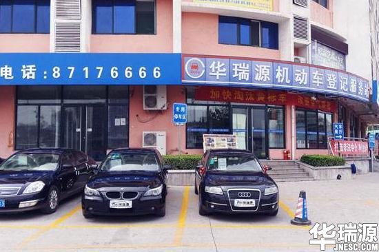 济南买二手车去哪里过户,济南二手车提档到外地怎么办