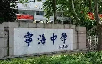 鍗椾含鐧惧勾鑰佹牎灏忓,鍗椾含鐧惧瞾瀛︽牎