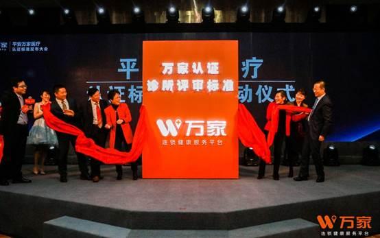 诊所再度评为优秀医疗机构,中国国内知名医疗诊所排名