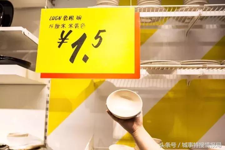 宜家muji什么档次,宜家muji值得去吗