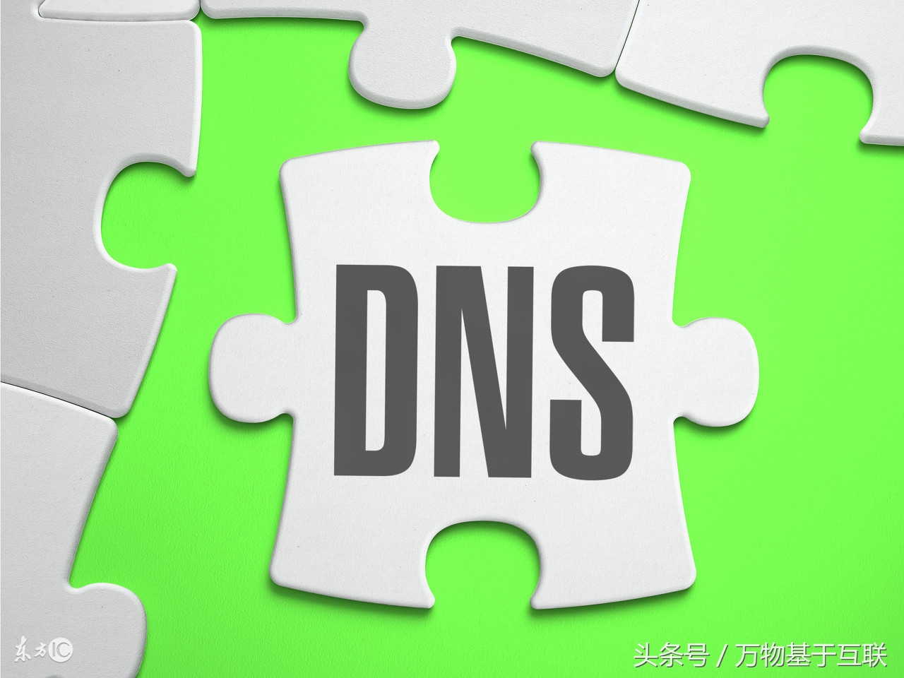 dns解析缓存怎么重置,dns解析太慢怎么解决