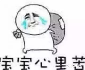 未来三年柳州房价是跌还是涨,柳州今年房价调控最新消息