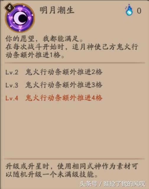 阴阳师座敷童子御魂搭配最全攻略,阴阳师座敷童子前期御魂搭配