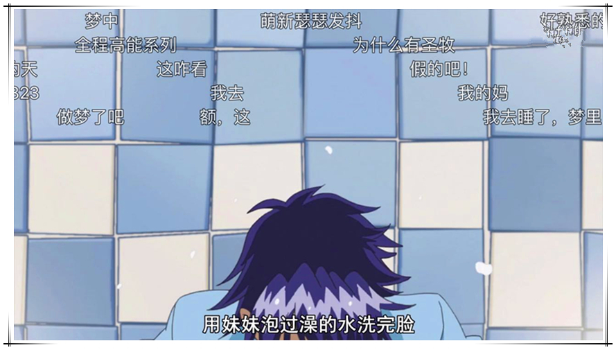 这部番车速极快，随时翻车！喝洗澡水吃内内，主角也是没救了