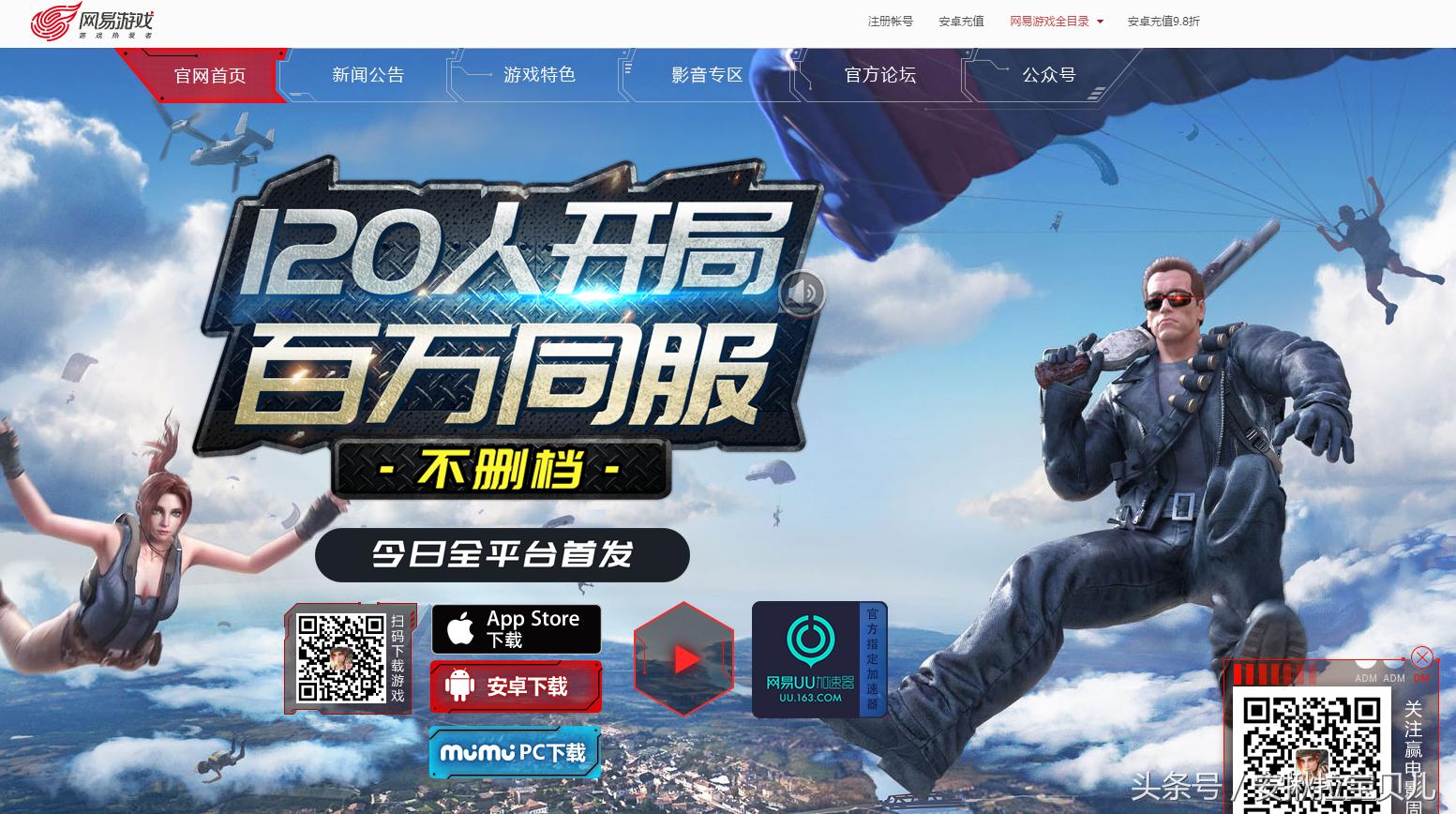 吃鸡游戏手游哪款比较好,现在做得比较好的吃鸡手游推荐