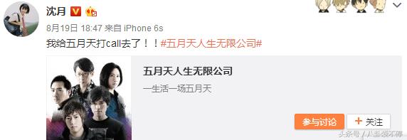 新流星花园f4出场气场,新流星花园f4女神分别是