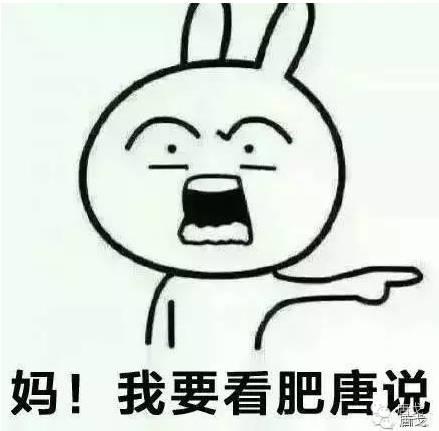 肥唐说:午睡姿势调整不好,医院手术少不了!