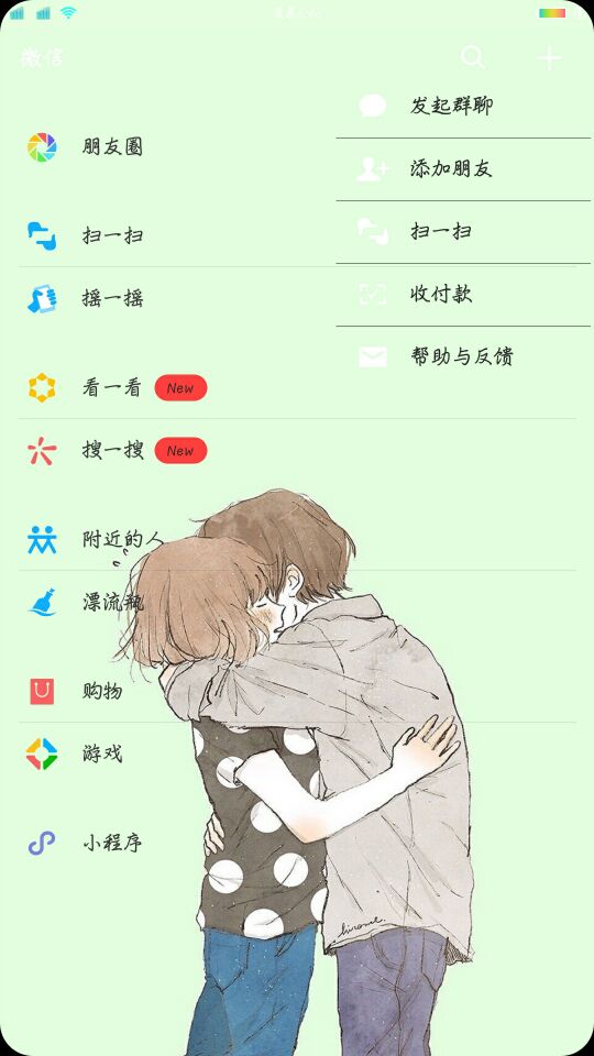 薇信自动抢红包加防撤回加美化你确定不来？