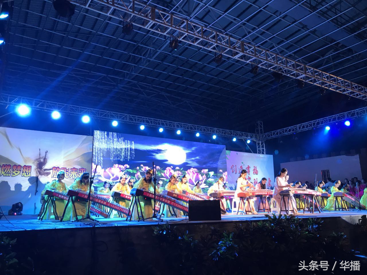 和声琴行音乐会,和声琴行艺术中心