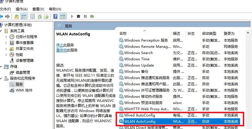 linux网络不通解决思路,ping网络通不通怎么解决