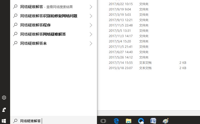 linux网络不通解决思路,ping网络通不通怎么解决
