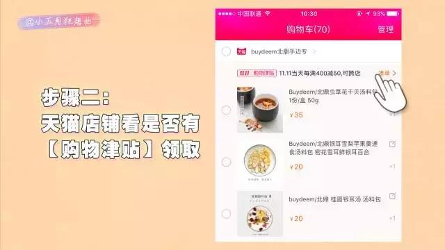 有人体实测报告的美白精华有哪些,像大创美白一样的美白精华实测