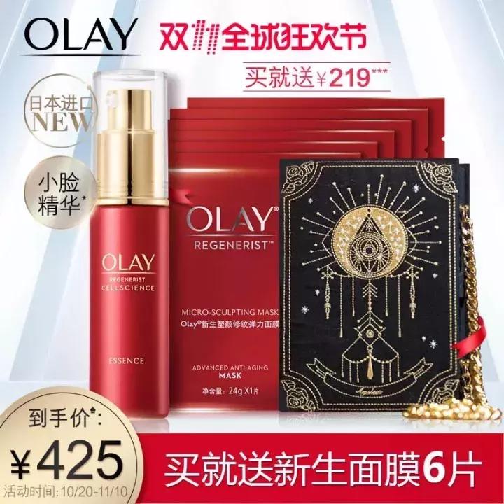 有人体实测报告的美白精华有哪些,像大创美白一样的美白精华实测