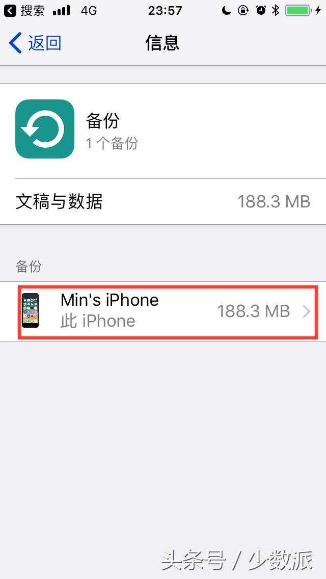 新iphone到了有什么注意事项,新iphone到手必做的几件事