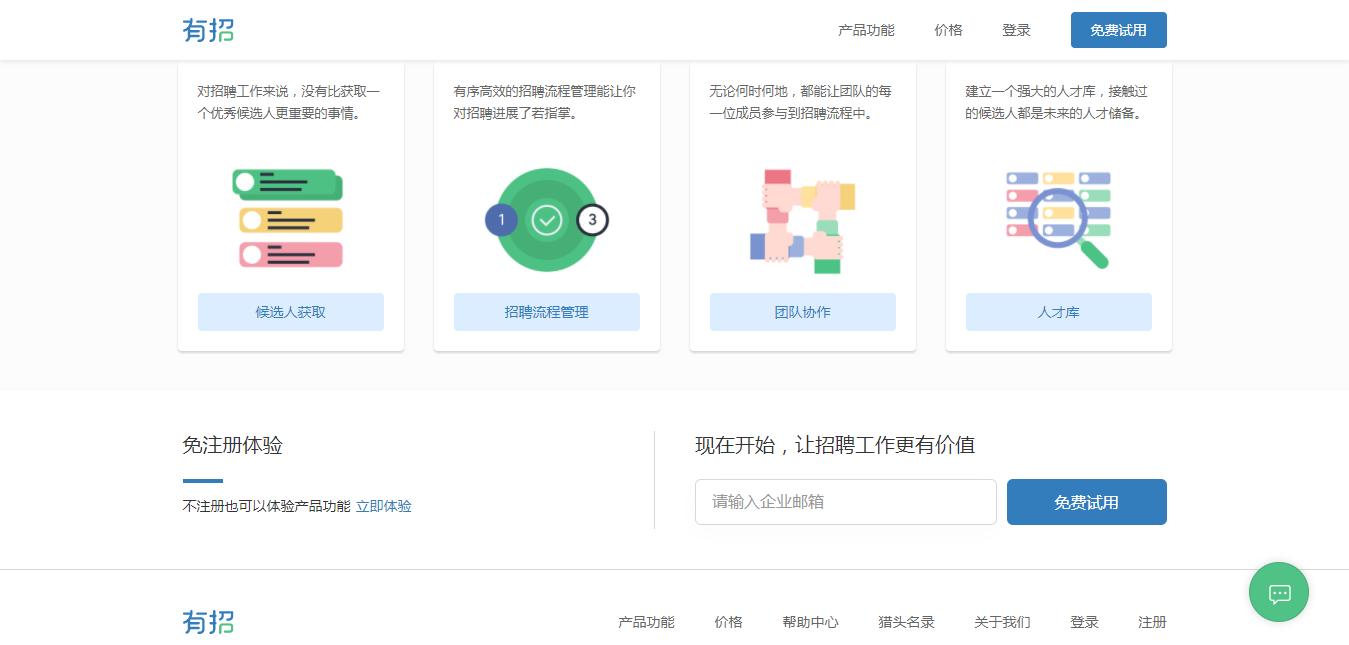 免费看文网站推荐,看文比较全的网站推荐