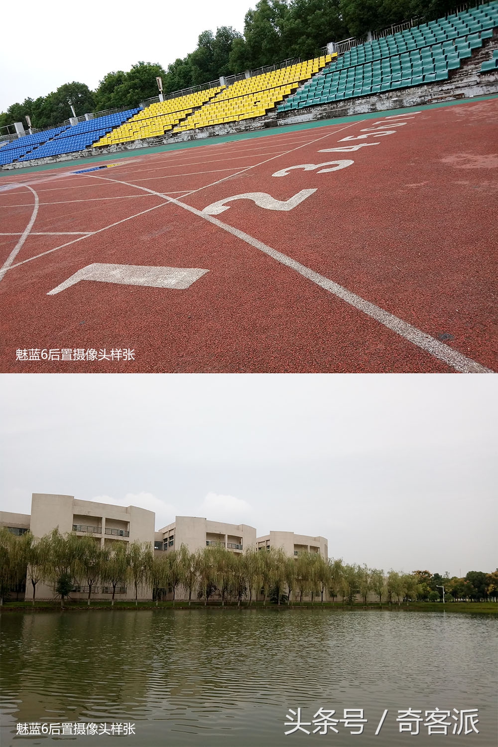 魅蓝6极速版测评,魅蓝6带联发科的手机系统