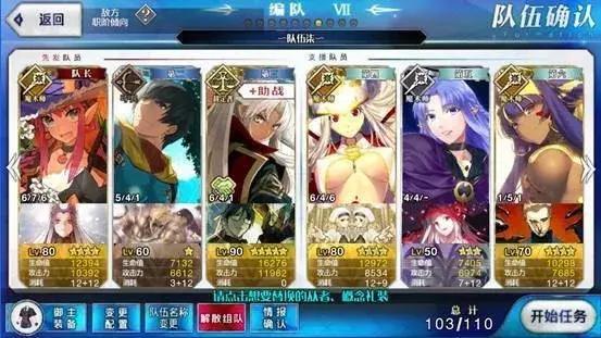 fgo尼禄祭再临超高难度本攻略,fgo尼禄祭高难本大英雄低配攻略