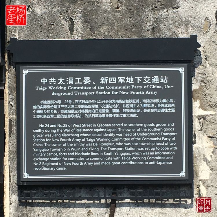 秀丽的江南水乡,这里是一座美丽幽静的江南古镇