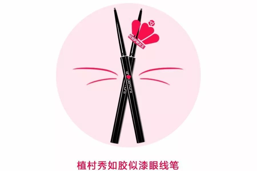 植村秀最好用的产品推荐,植村秀最值得买的5款东西