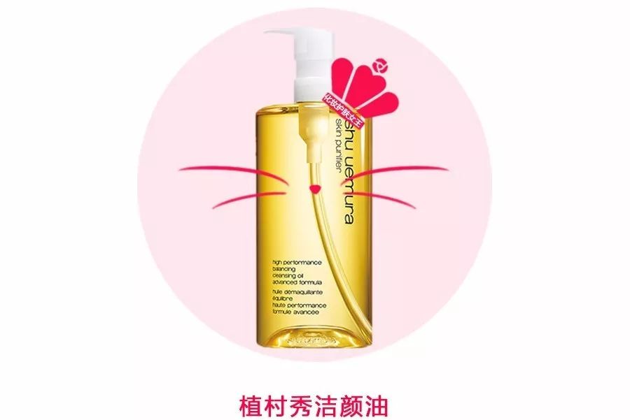 植村秀最好用的产品推荐,植村秀最值得买的5款东西