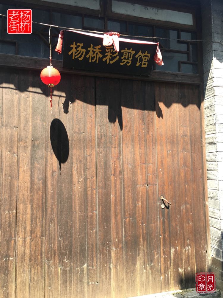 秀丽的江南水乡,这里是一座美丽幽静的江南古镇