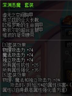 dnf圣剑属性讲解,dnf圣剑强度