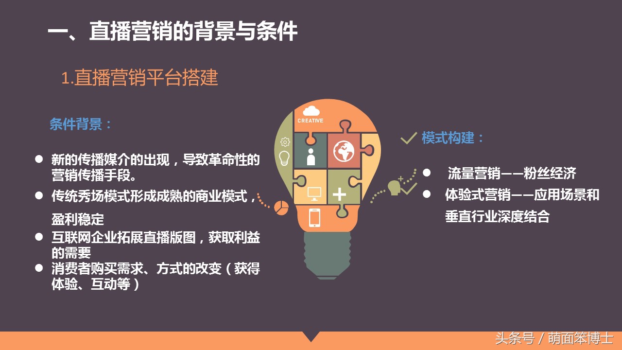 马云爸爸谈正能量,马云爸爸带货的有哪些产品