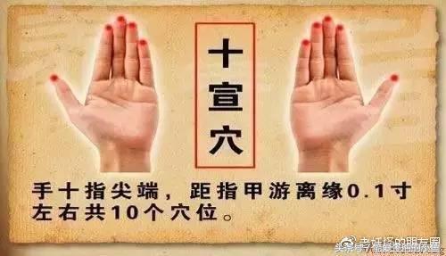 小拇指和无名指手指发麻什么原因,睡觉醒后左手手指发麻是什么原因