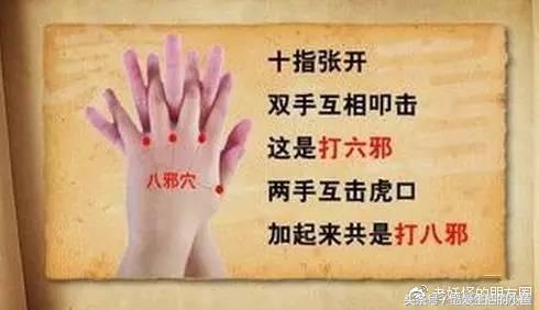 小拇指和无名指手指发麻什么原因,睡觉醒后左手手指发麻是什么原因