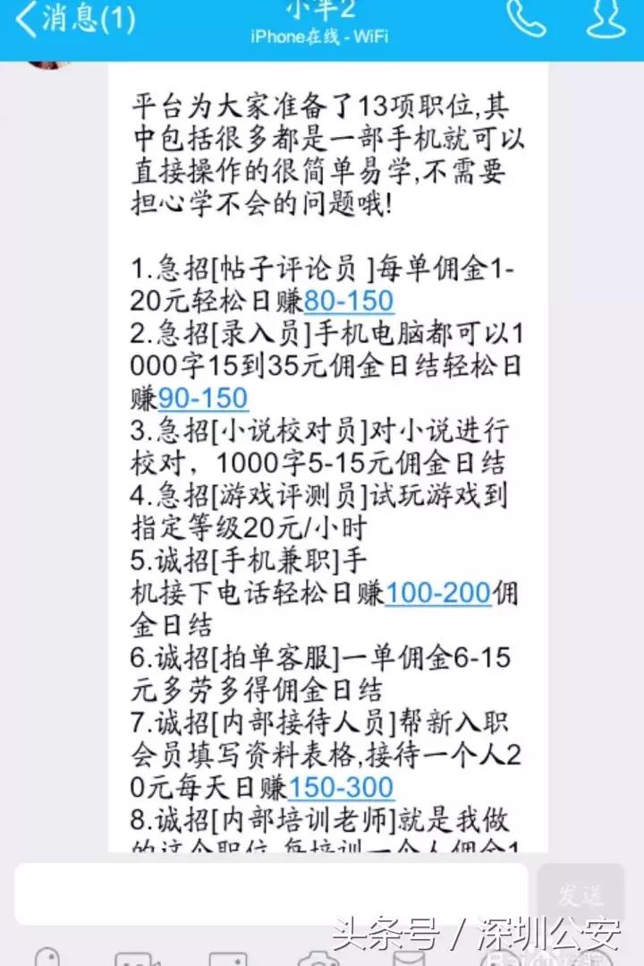 如果早点看了这篇文章，我不会交399元……