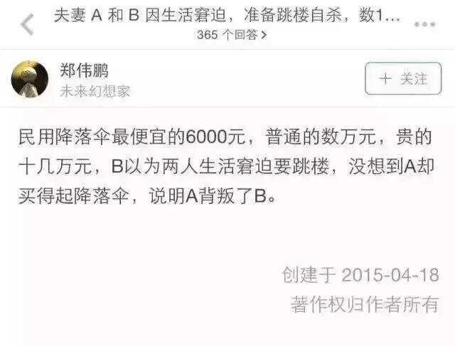 为啥说有文化真可怕,没文化真可怕但是文化又是什么呢