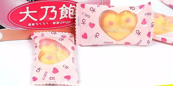 双十一单身买啥,单身狗零食