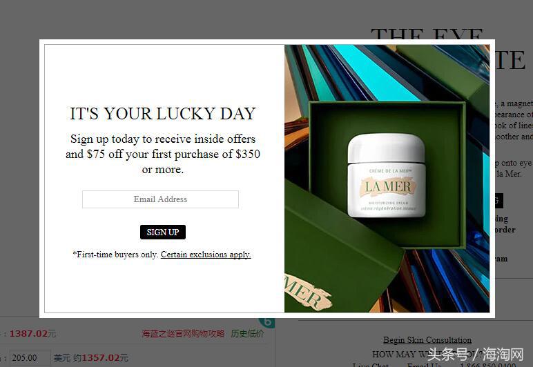 海淘旗舰店海蓝之谜,海蓝之谜海外699国内1000多