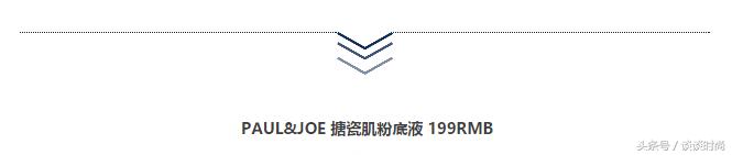 秋冬粉底测评:6款网红粉底,上妆清爽,无油腻感的居然是它……