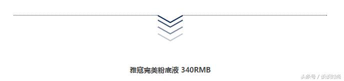 秋冬粉底测评:6款网红粉底,上妆清爽,无油腻感的居然是它……
