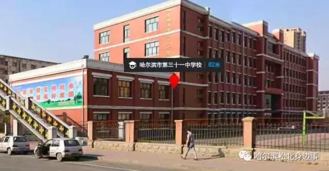 哈尔滨松北区重点初中,松北初中一览表