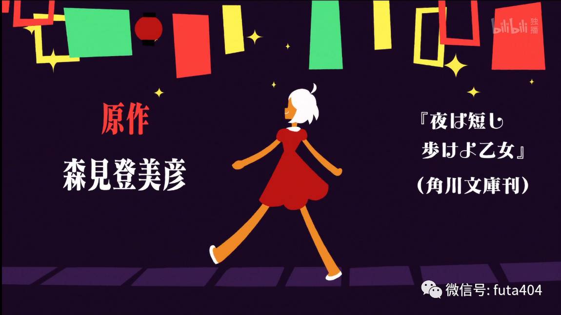 B站独播的这部动画信息量之大，能让你的92分钟过得像92小时一样