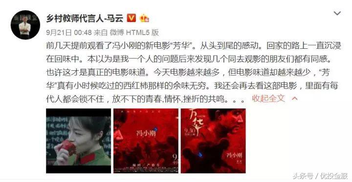 优投金服怎么样,优投金服赚钱是真的吗