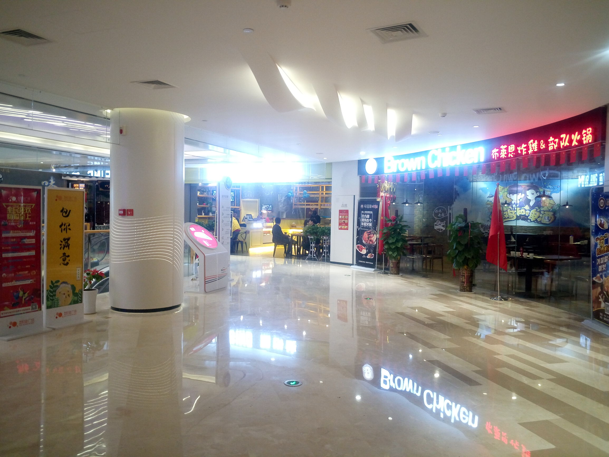 南阳商业新地标，建业凯旋广场，悦享时尚缤纷生活