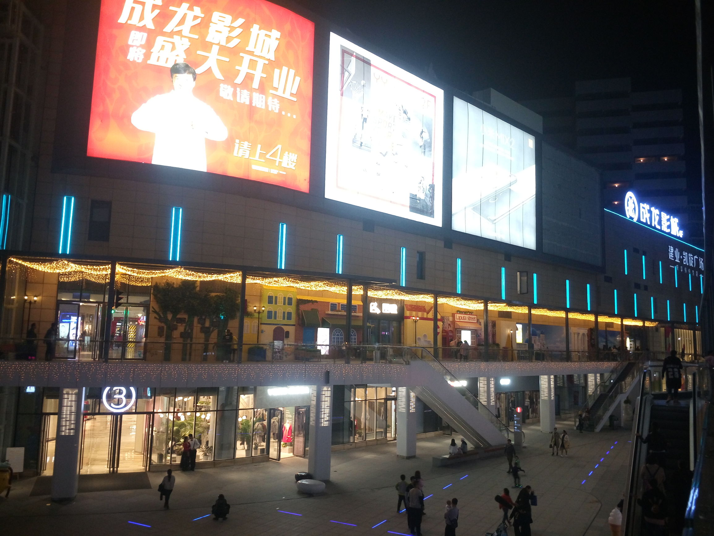 南阳商业新地标，建业凯旋广场，悦享时尚缤纷生活