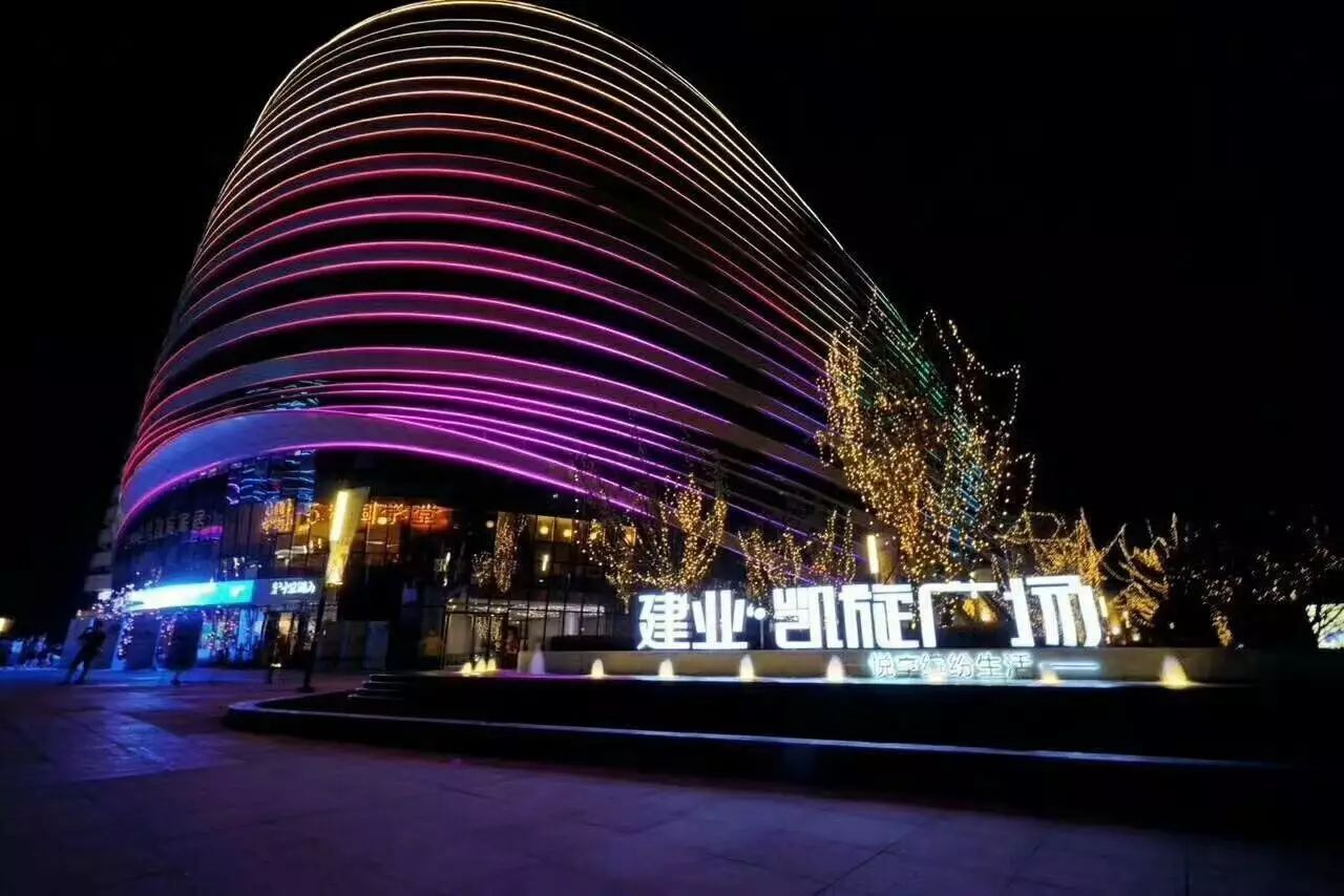 南阳商业新地标，建业凯旋广场，悦享时尚缤纷生活