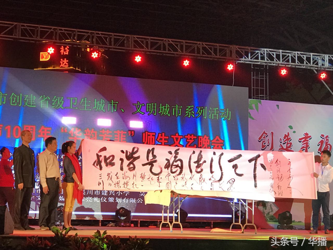 和声琴行音乐会,和声琴行艺术中心