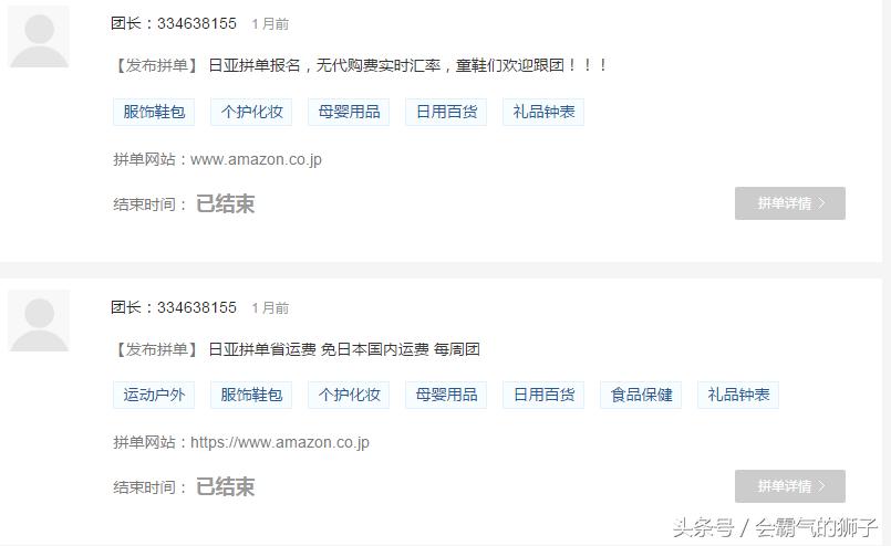 怎么海淘转运最省钱,海淘转运怎么买最便宜