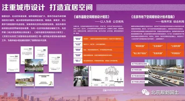 城乡规划与建设,城乡规划建筑与艺术设计